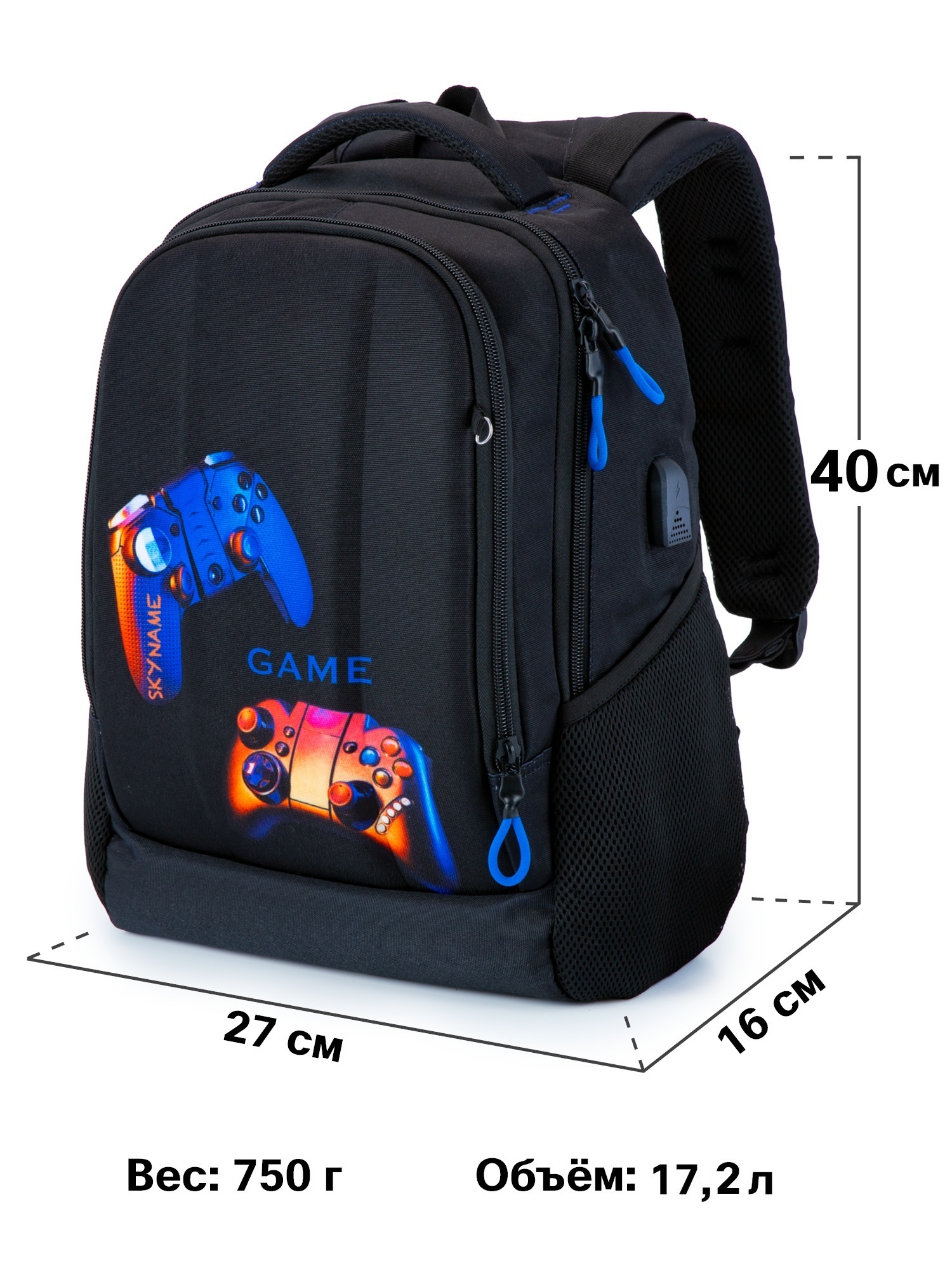 Рюкзак SkyName - фото 9