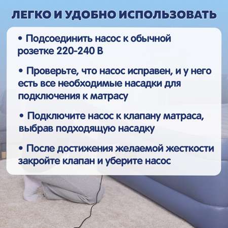 Насос Bestway