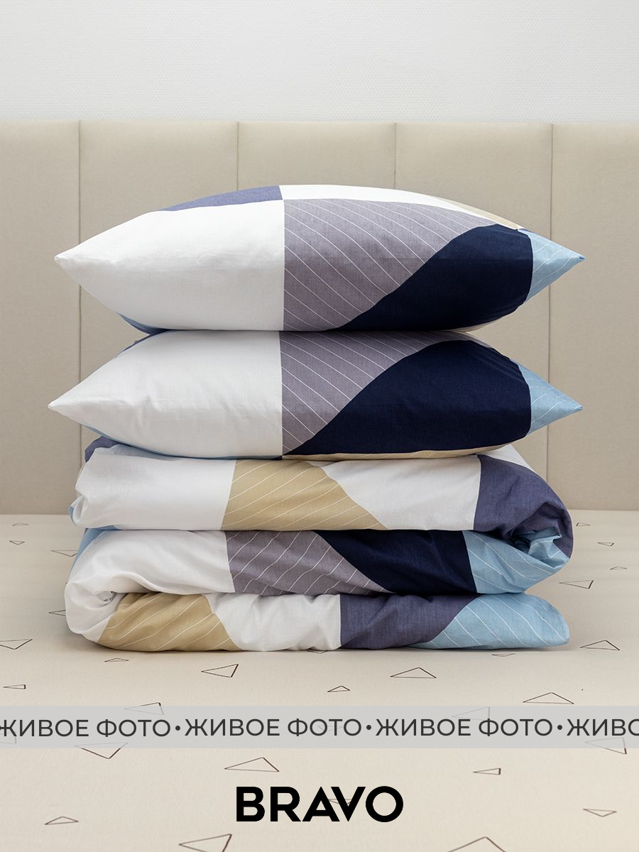 Комплект постельного белья BRAVO Дувр семейный 5 предм. - фото 16