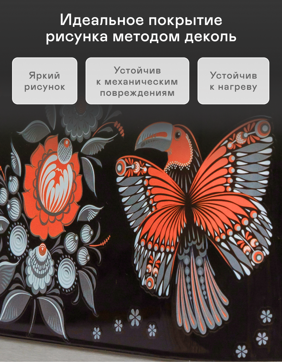 Тостер GARLYN Mystery Grace TR-500 - фото 6