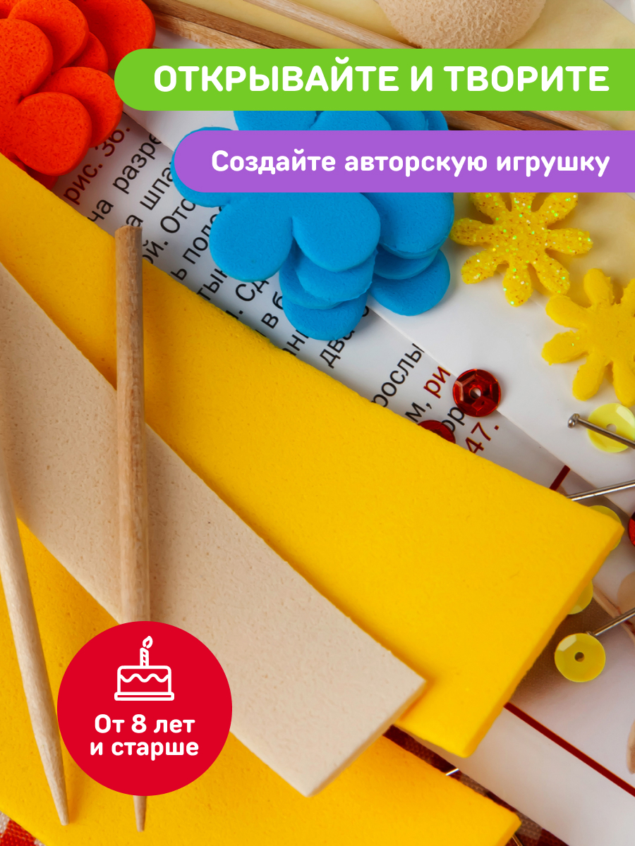 Набор для творчества Волшебная мастерская сборка Гномочка - фото 5