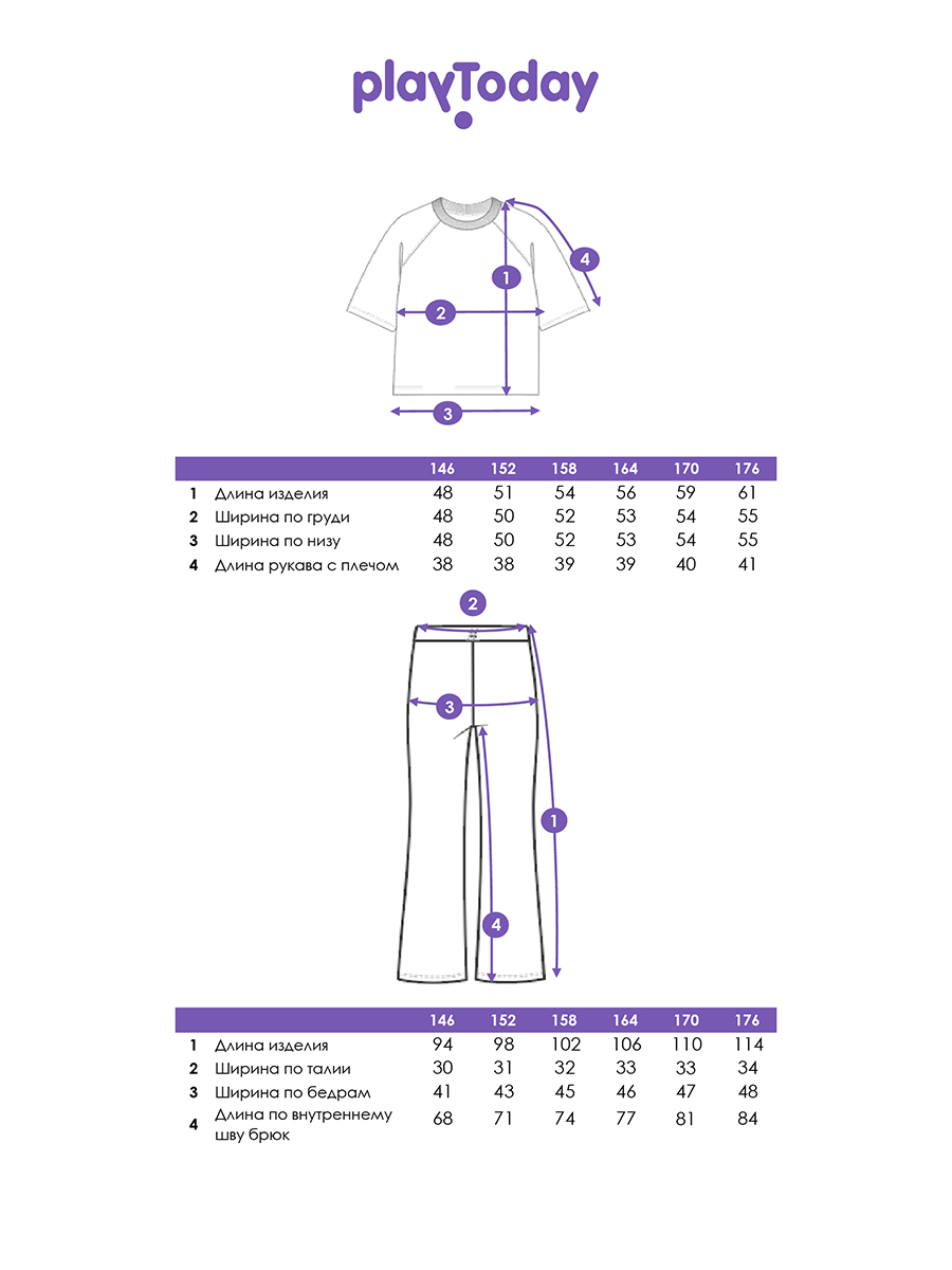 Футболка и брюки PlayToday 12621166 - фото 5