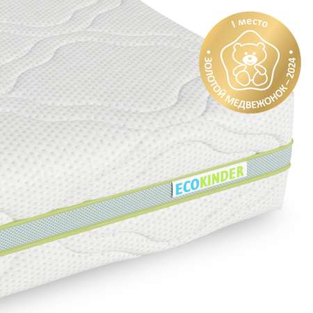 Матрас EcoKinder Linde 120х60