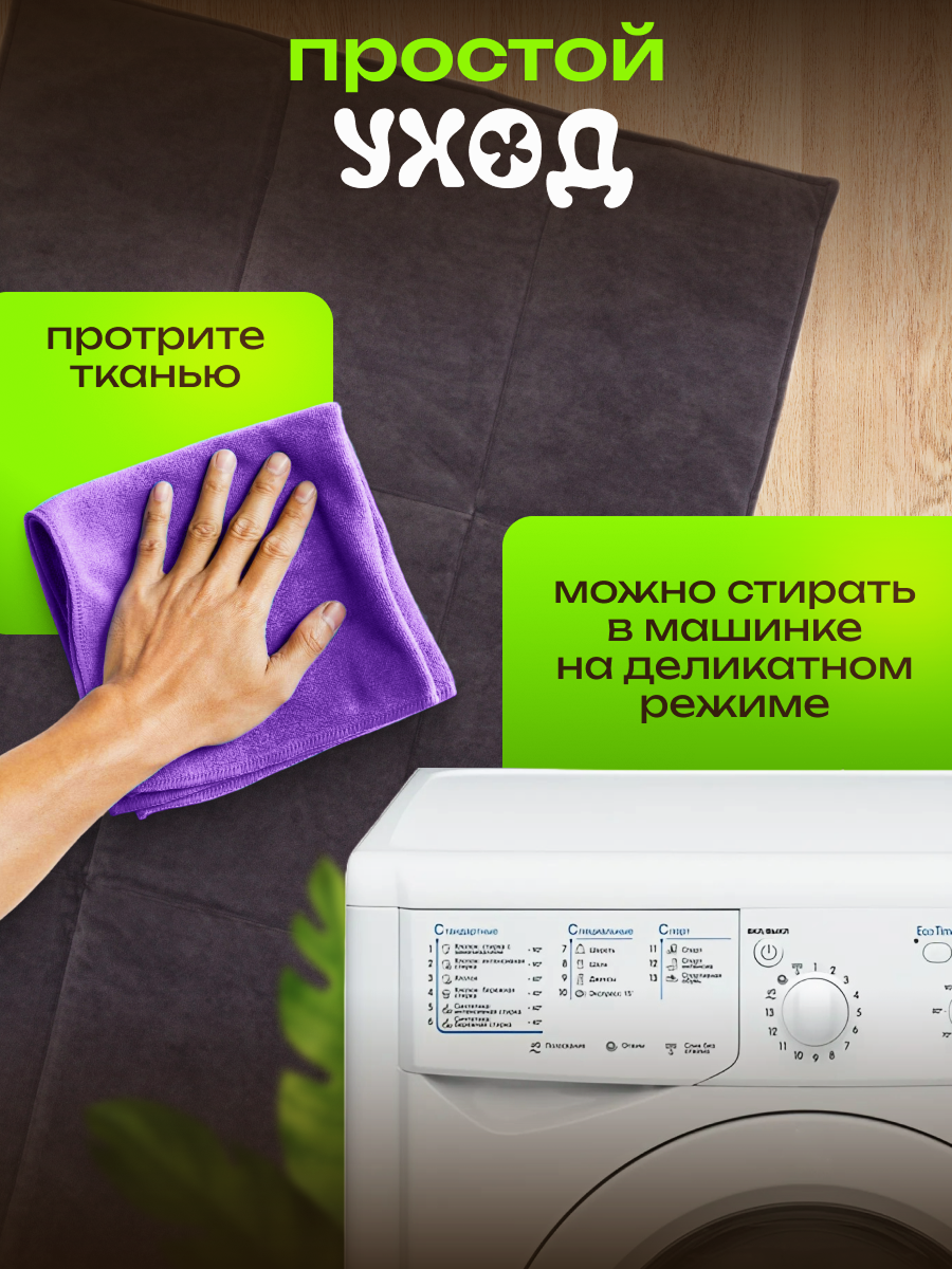 Коврик PRIVEREDA лежанка - фото 5