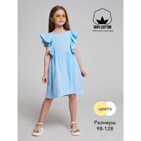 Платье LELUkids