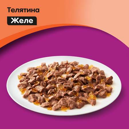 Корм влажный для котят Whiskas 85г желе с телятиной пауч