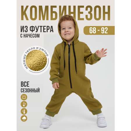 Комбинезон Лапушка