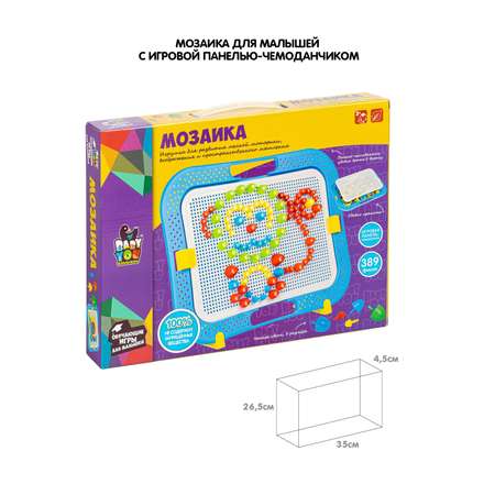 Мозаика Bondibon с подставкой в чемодане