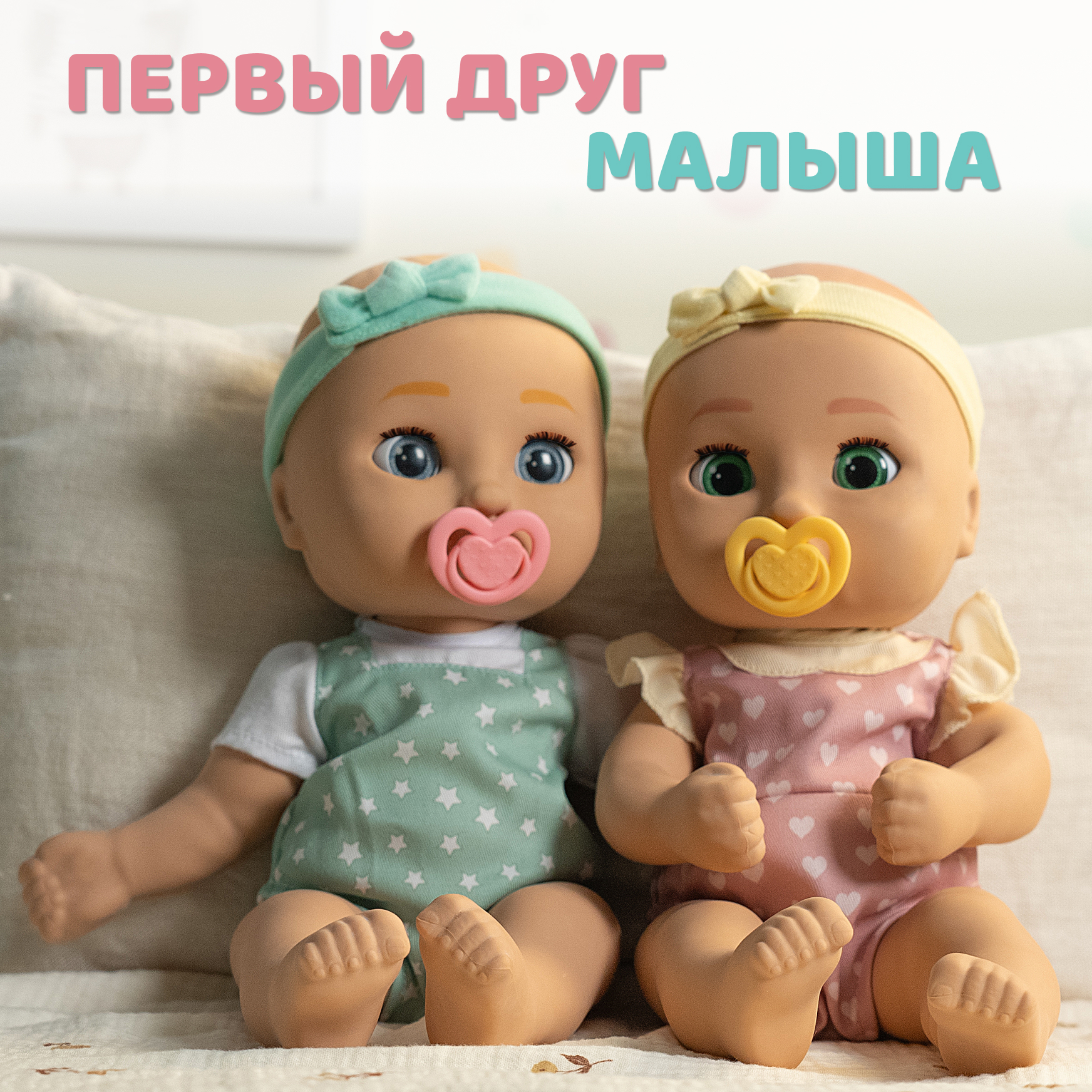 Кукла пупс BE LOVED babies Габи 38 см с аксессуарами высота 38 см 926905IM - фото 11