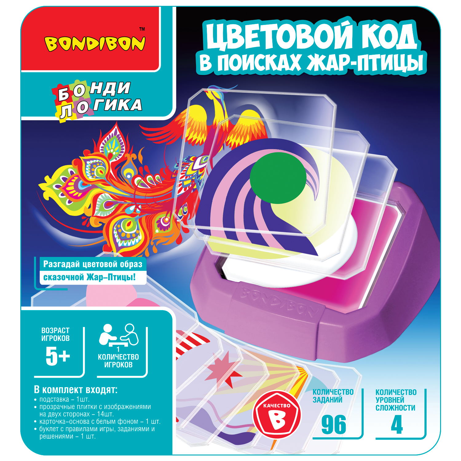 Настольная игра Bondibon логическая ЦВЕТОВОЙ КОД - фото 2