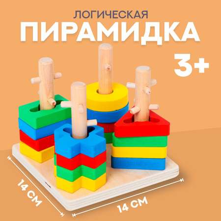 Игрушка Sima-Land пирамидка