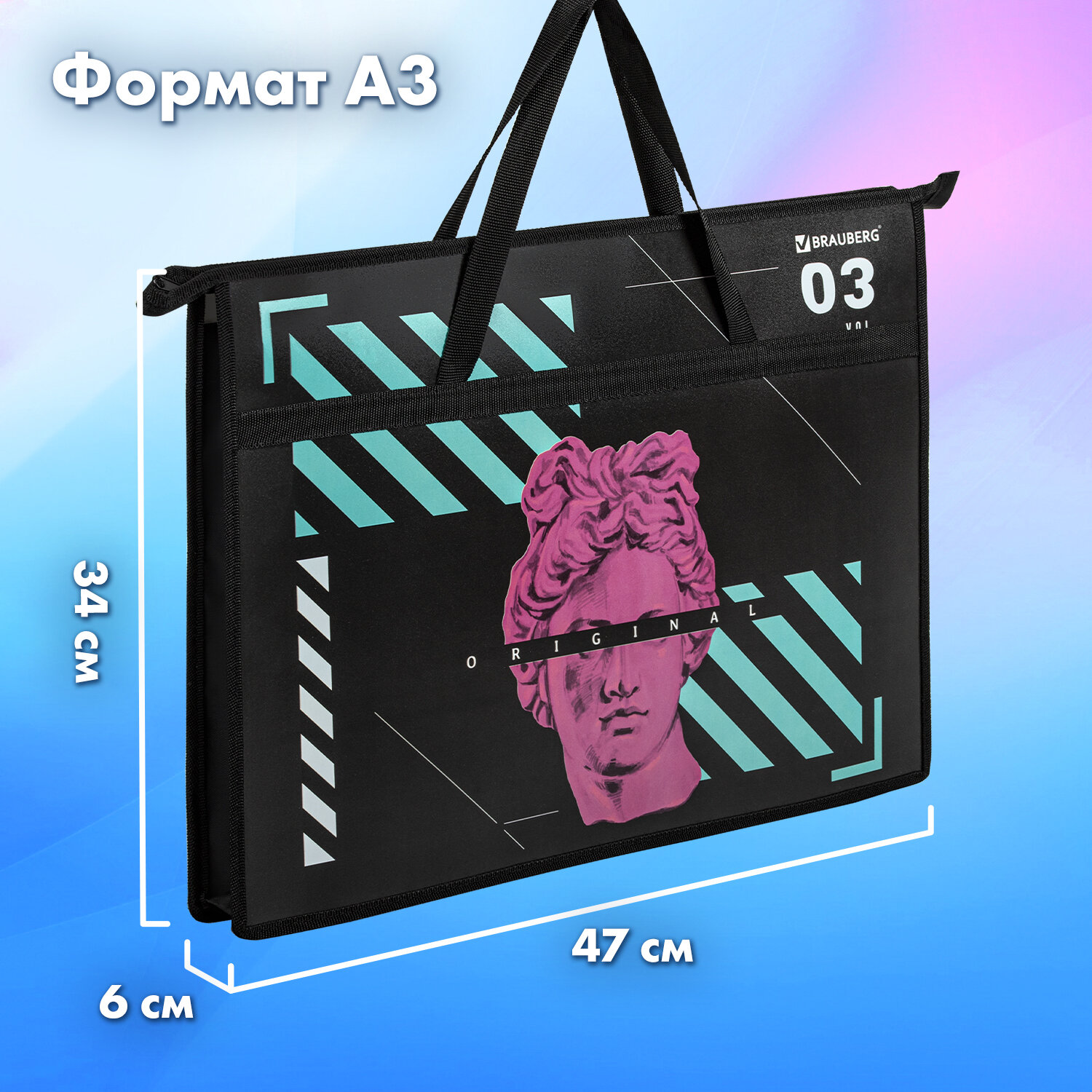 Папка с ручками Brauberg А3 - фото 4