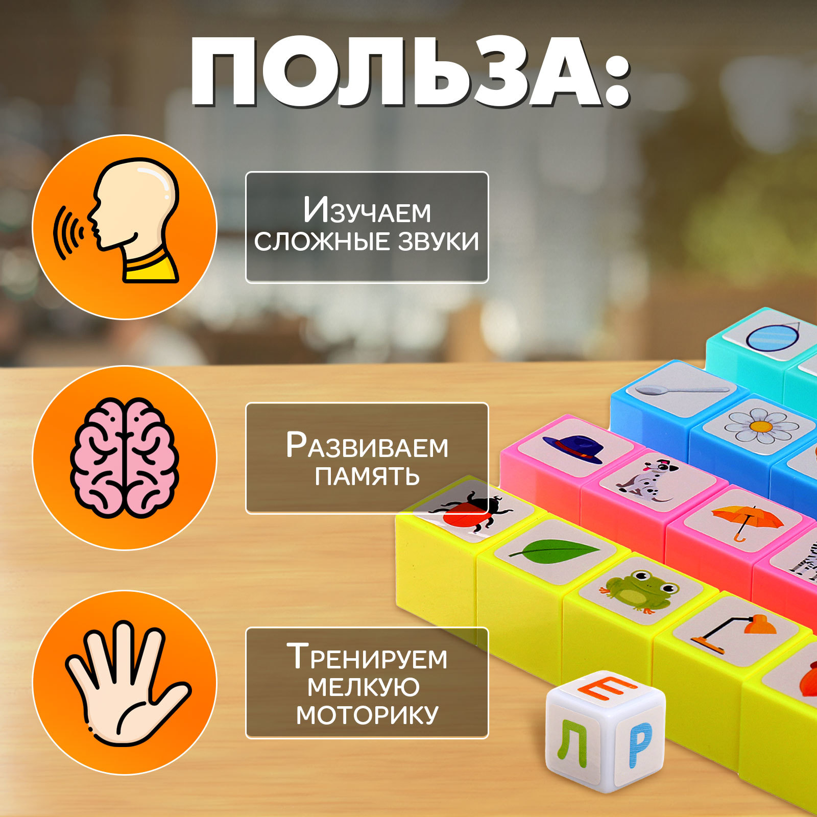 Настольная игра IQ-ZABIAKA Кубики - фото 2