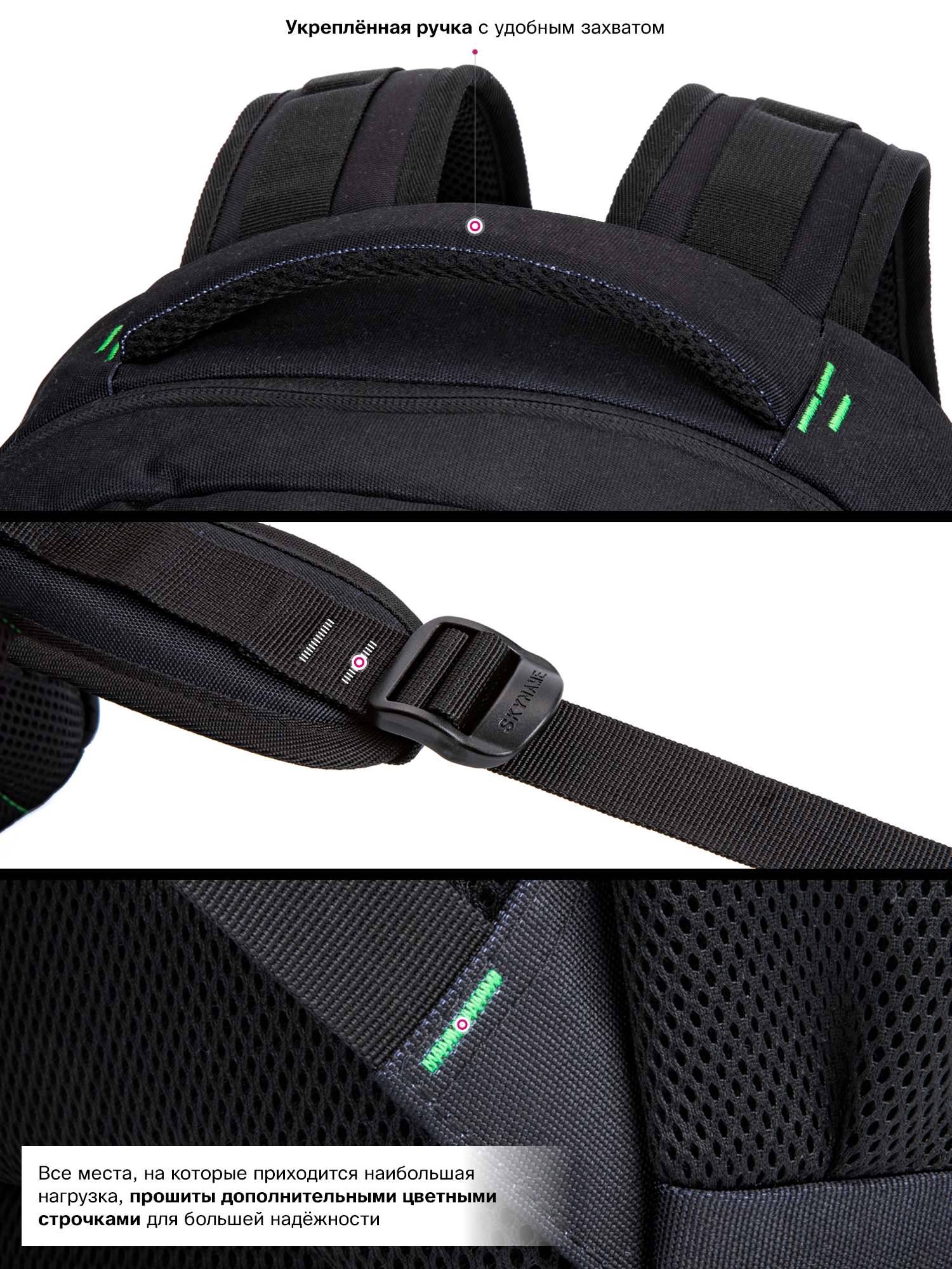 Рюкзак SkyName - фото 15