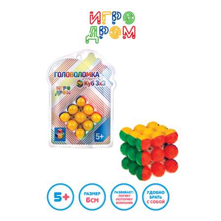 Игрушка 1TOY кубики