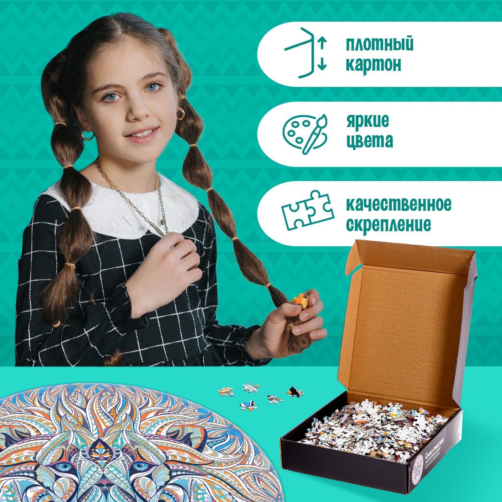 Пазл Puzzle Time классический - фото 7