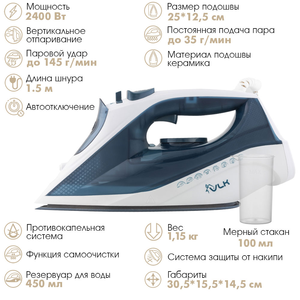 Утюг электрический VLK vesuvio 2500 - фото 7
