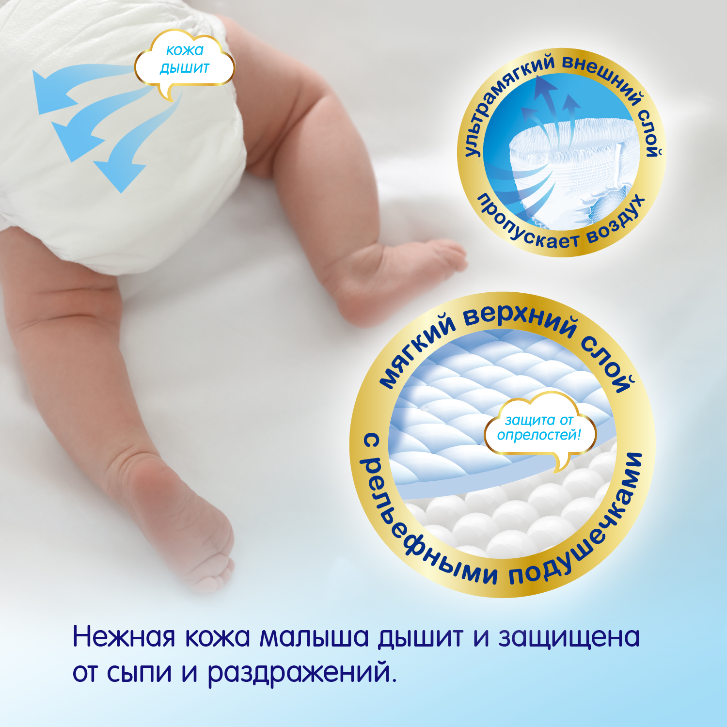 Подгузники MANU Premium L (9-14 кг) 70 шт. - фото 7