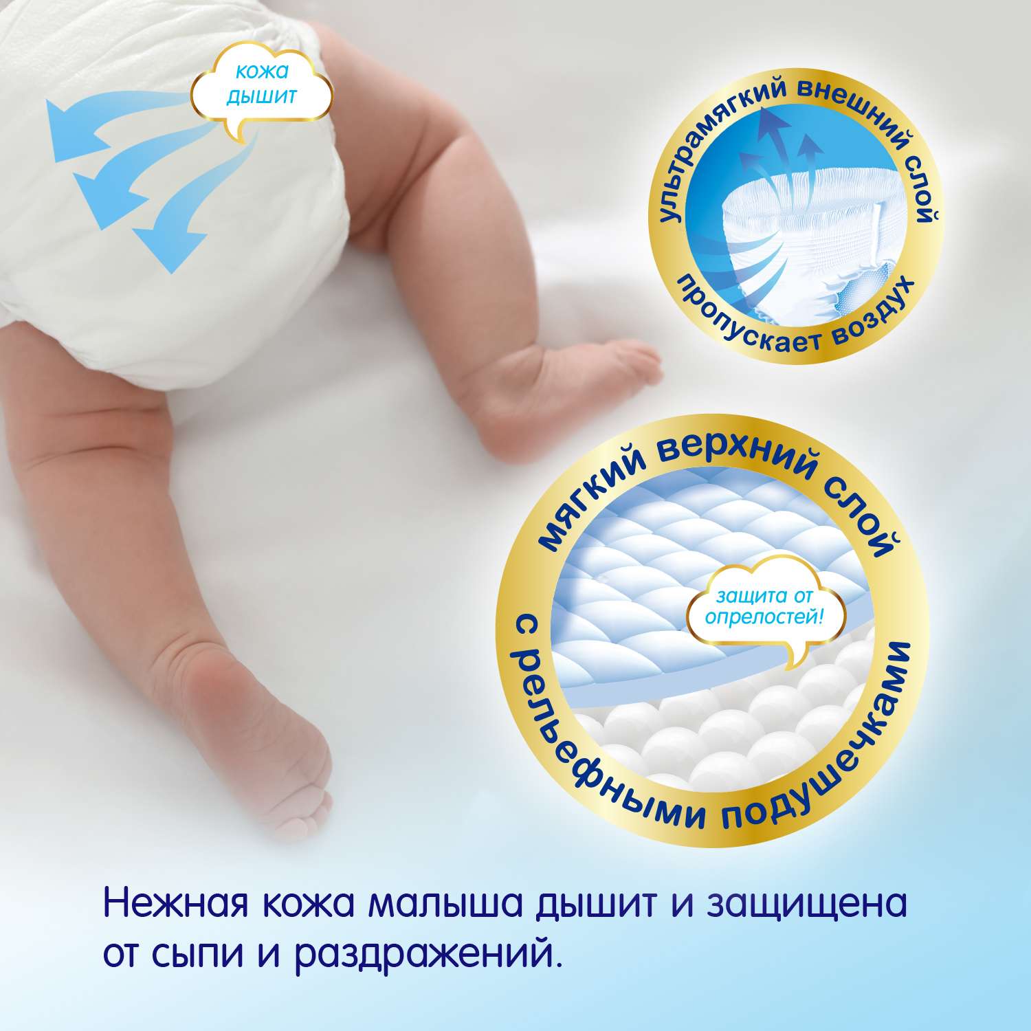 Подгузники MANU Premium L (9-14 кг) 70 шт. - фото 7
