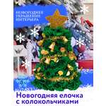 Набор для творчества Волшебная мастерская