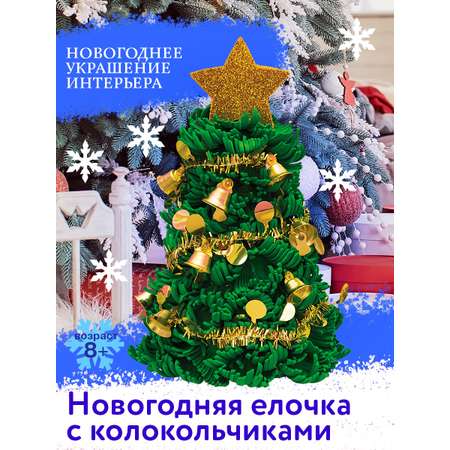 Набор для творчества Волшебная мастерская