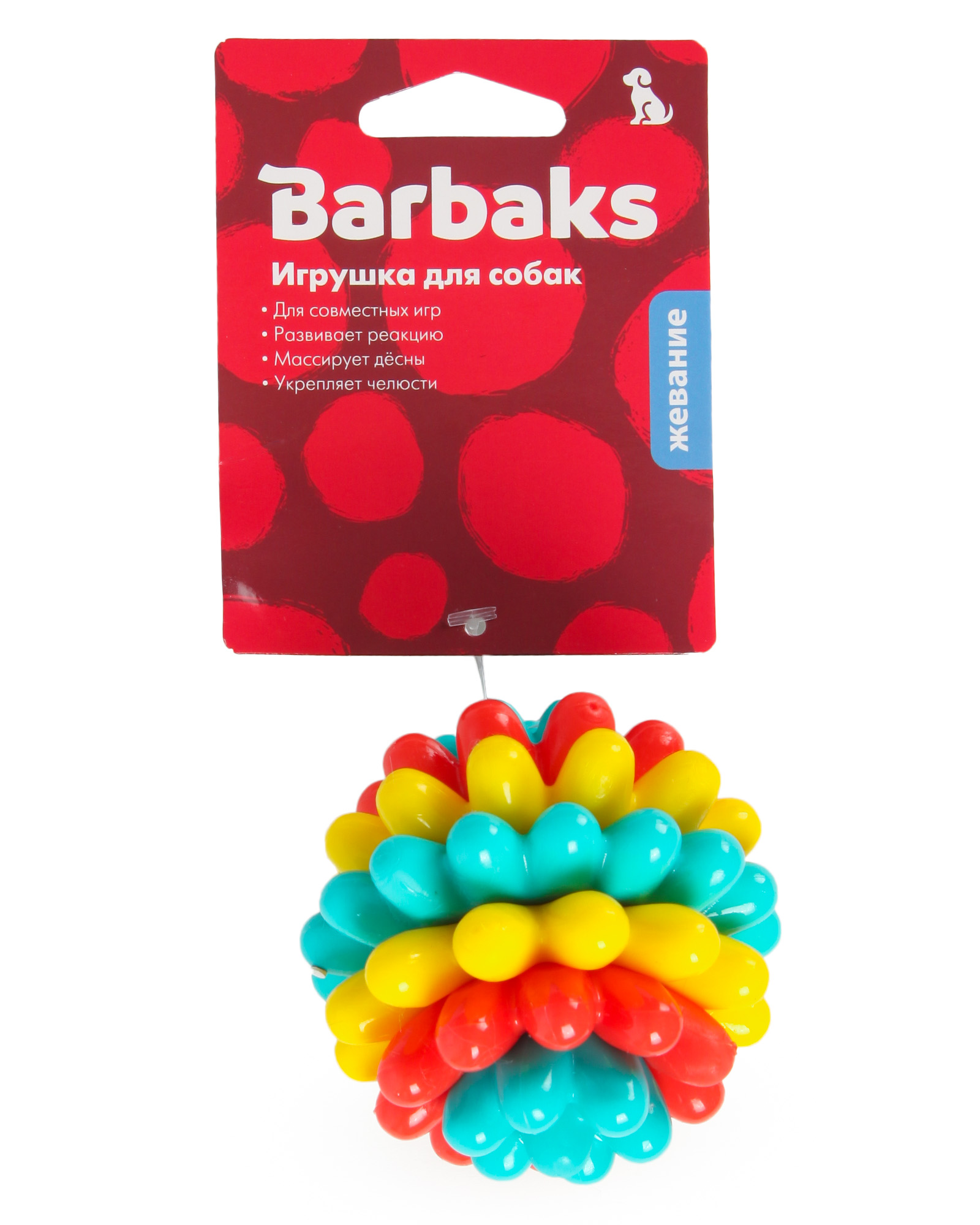 Игрушка для собак Barbaks Мяч-ёж TPR 8см - фото 6