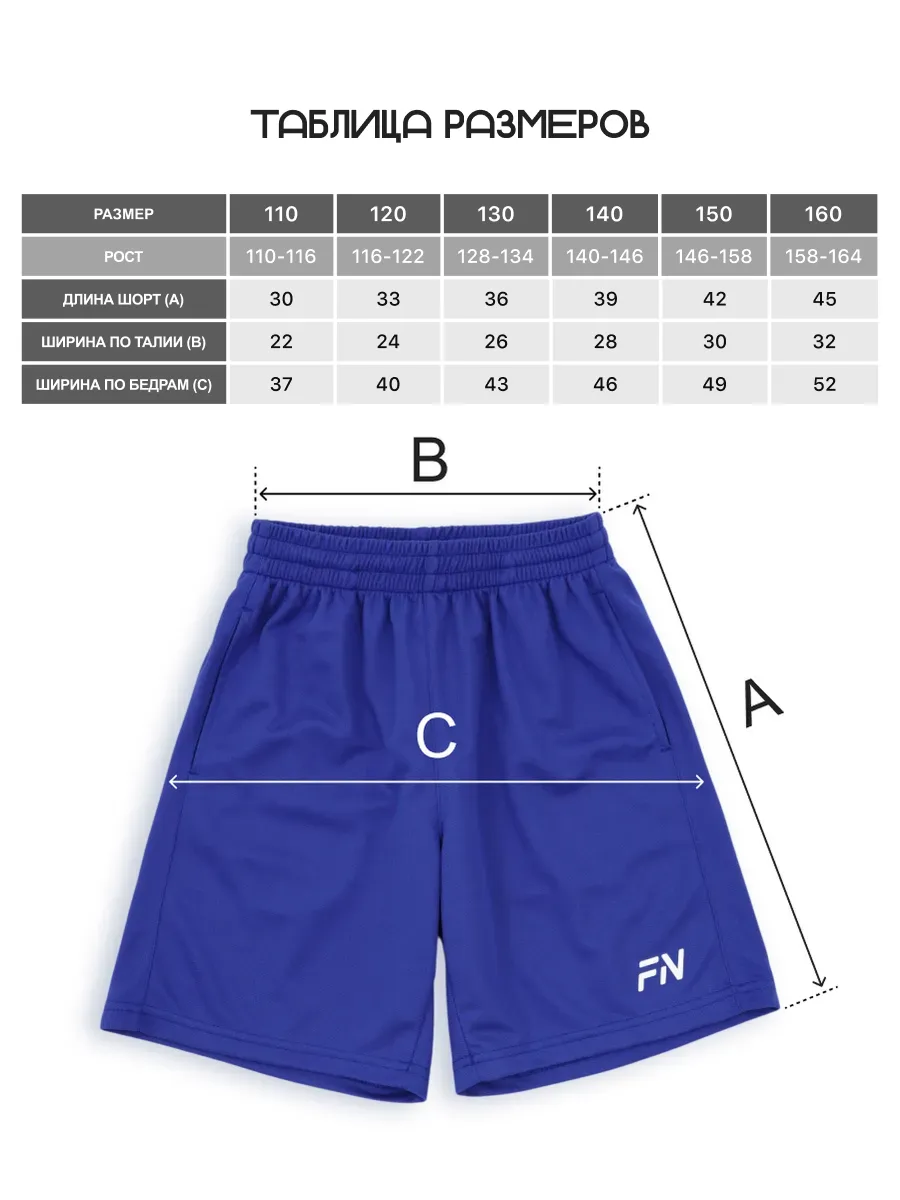 Шорты FN KFN4272001-400 - фото 4
