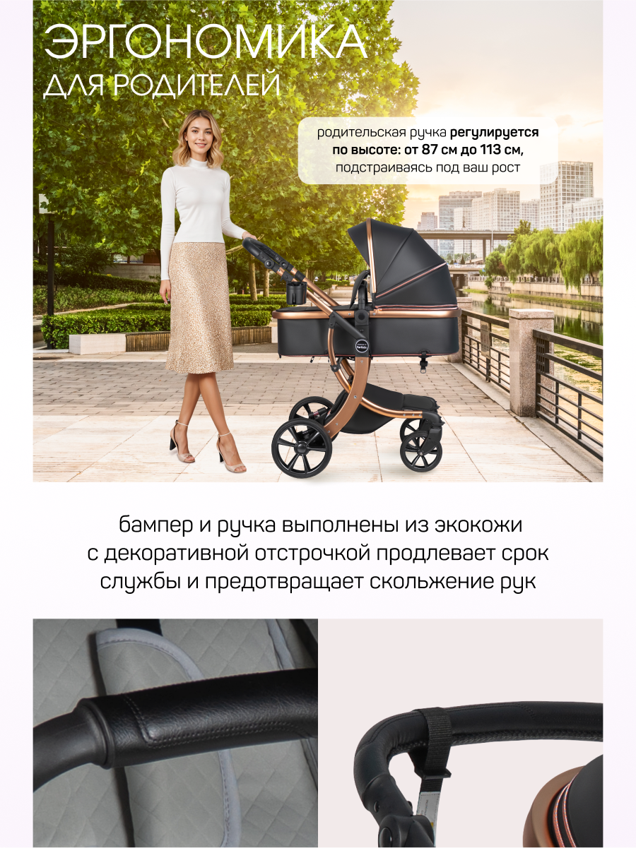 Коляска трансформер Aimile Adventurer черный - фото 3