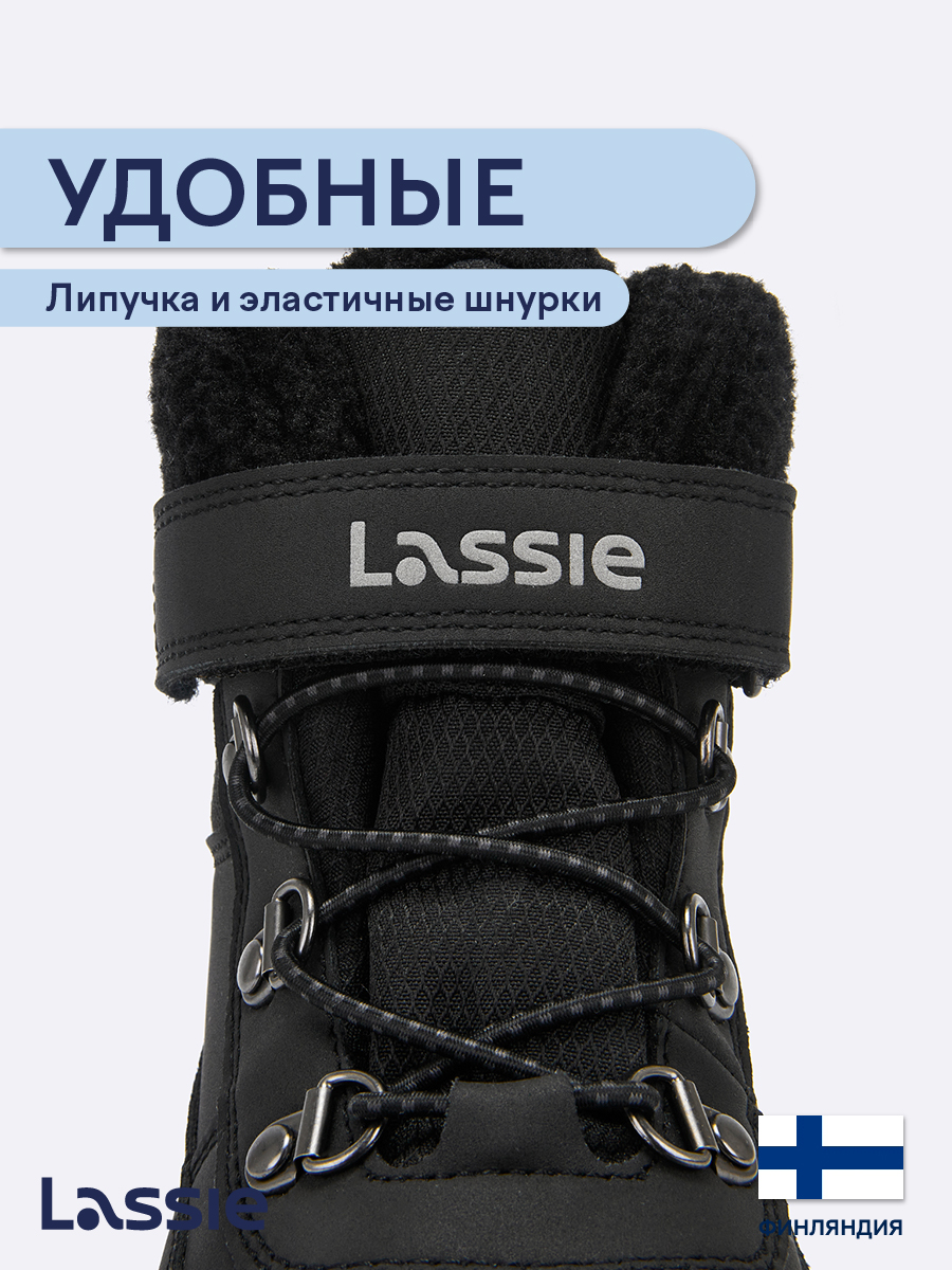 Ботинки Lassie 72405427-9990 - фото 6