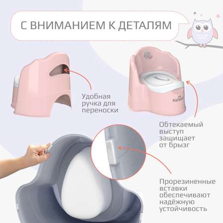 Горшок детский KidWick Трон розовый с белой крышкой