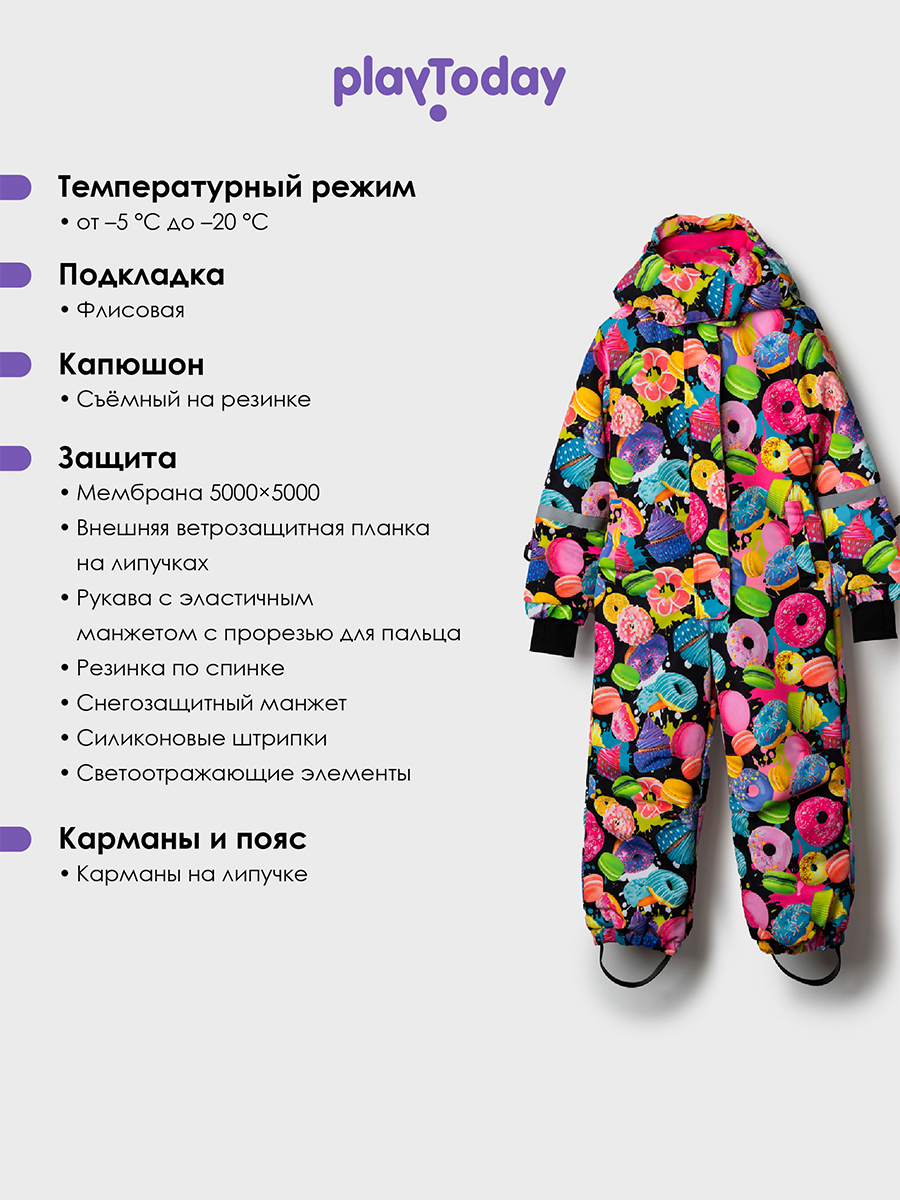 Комбинезон PlayToday 32522005 - фото 3