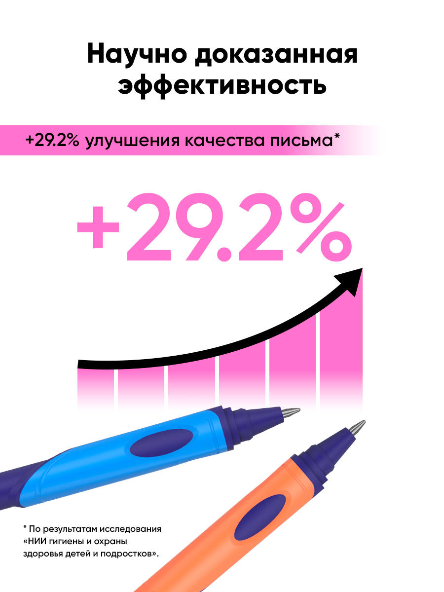 Ручка шариковая ErichKrause 10 шт. - фото 10