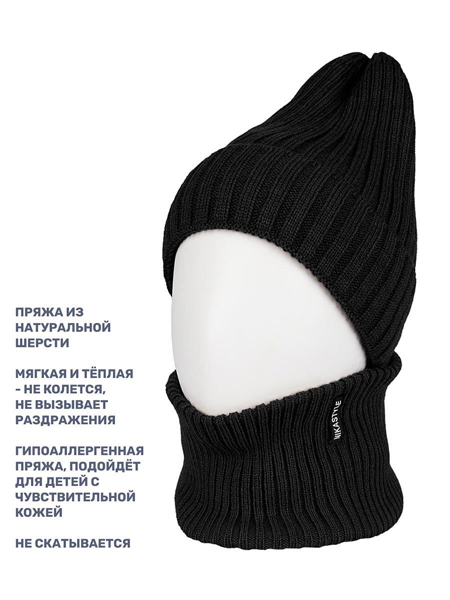 Комплект шапка и снуд NIKASTYLE 12з16424 черный - фото 3