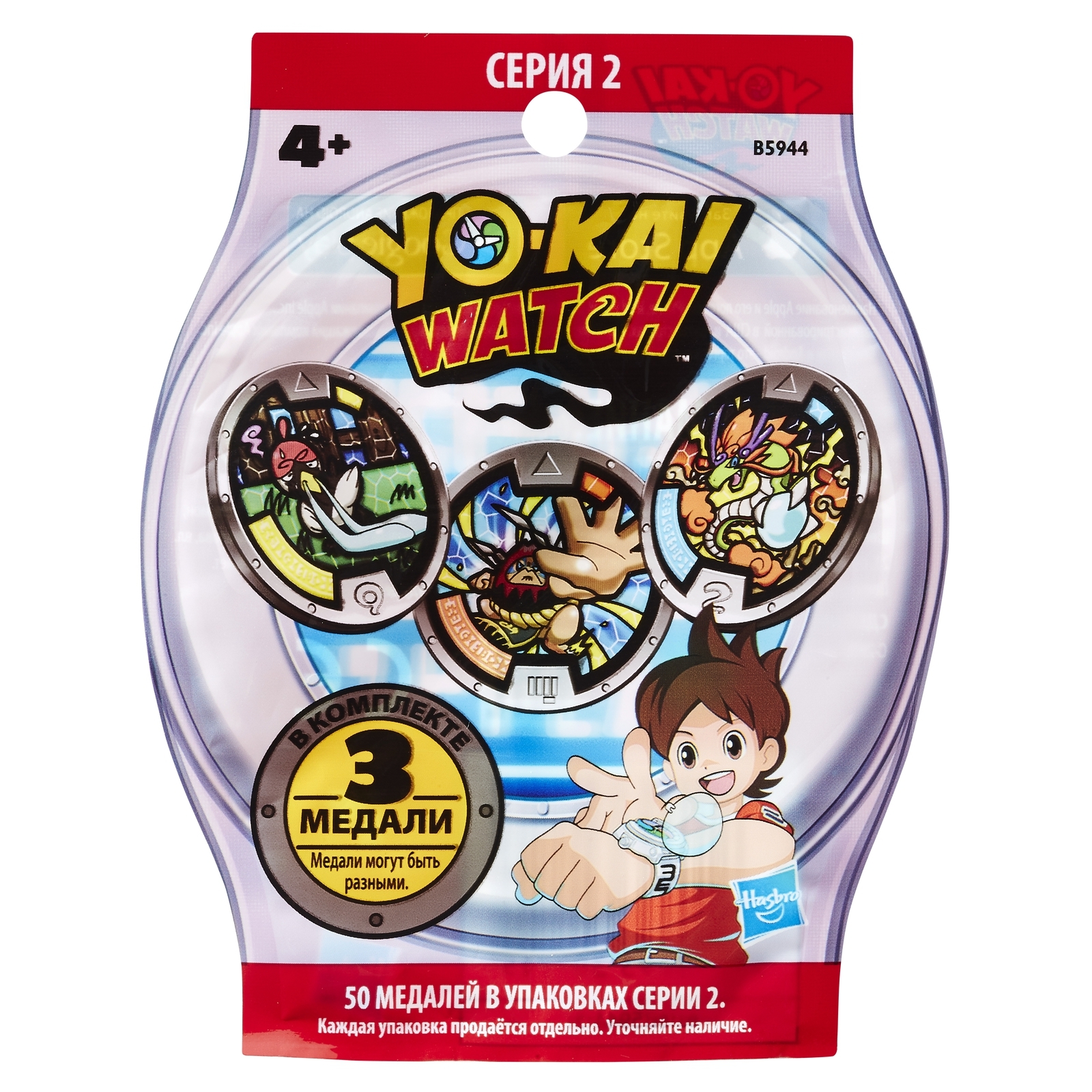 Игровой набор YOKAI WATCH в ассортименте - фото 31