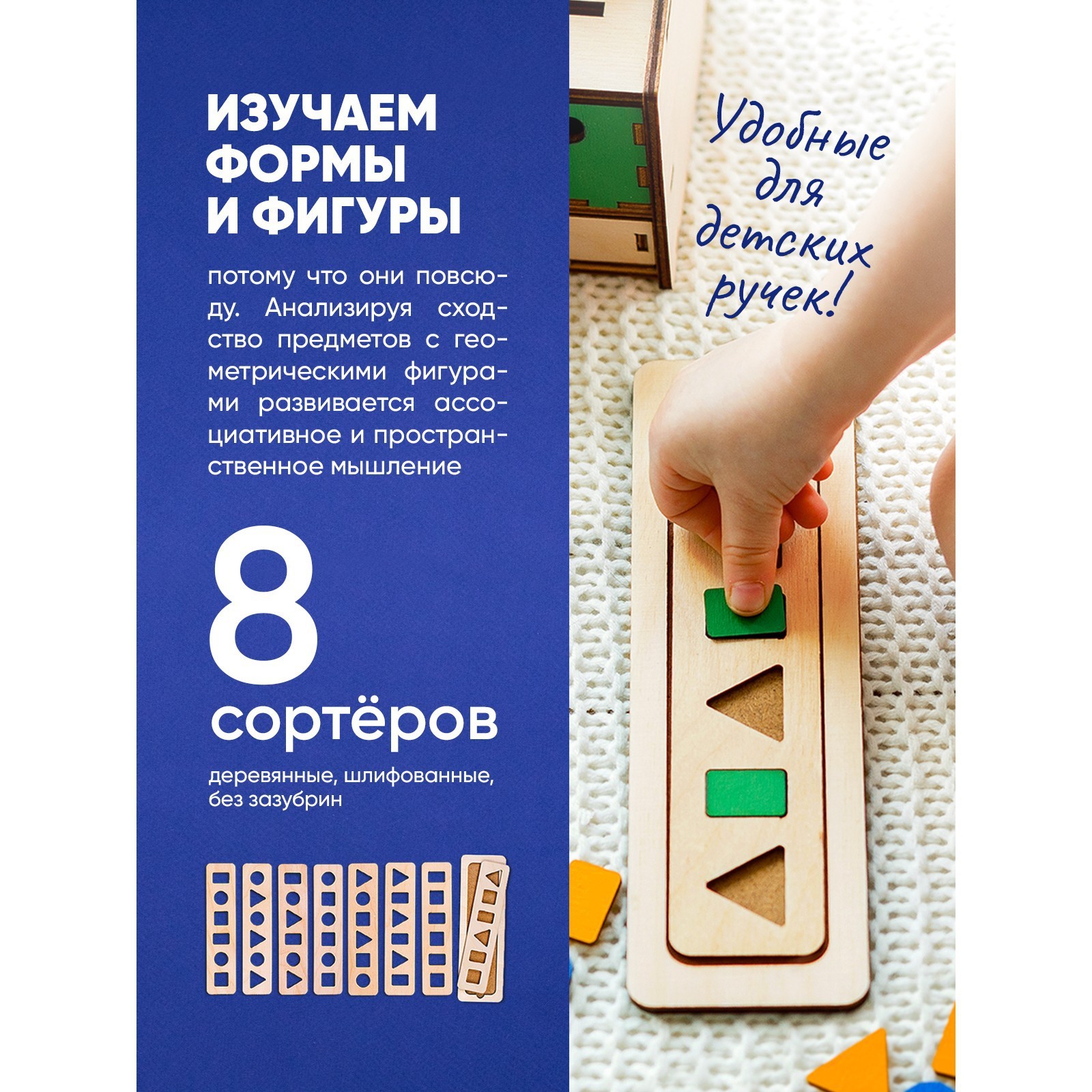 Настольная игра Sima-Land Умный сундучок - фото 5