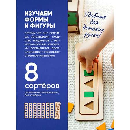 Настольная игра Sima-Land Умный сундучок