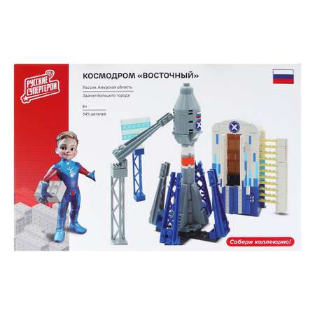 Конструктор BY Космодром Восточный 395 дет.