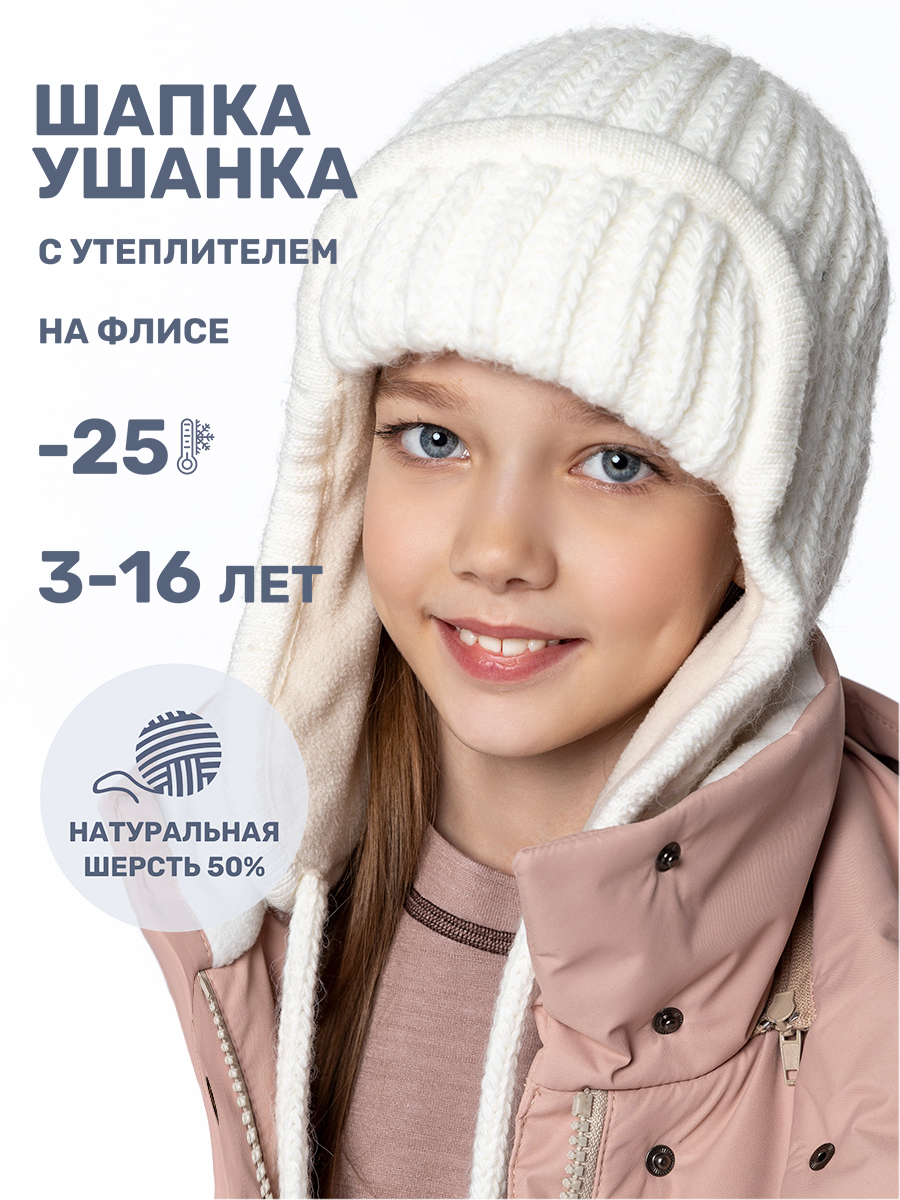 Шапка NIKASTYLE 11з15825 молоко - фото 2
