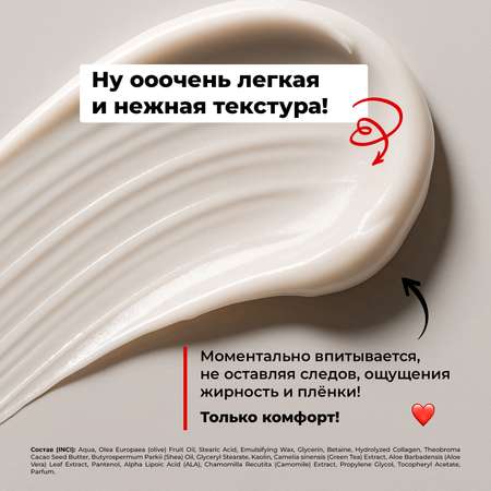 Крем-маска MyMania 1 шт.