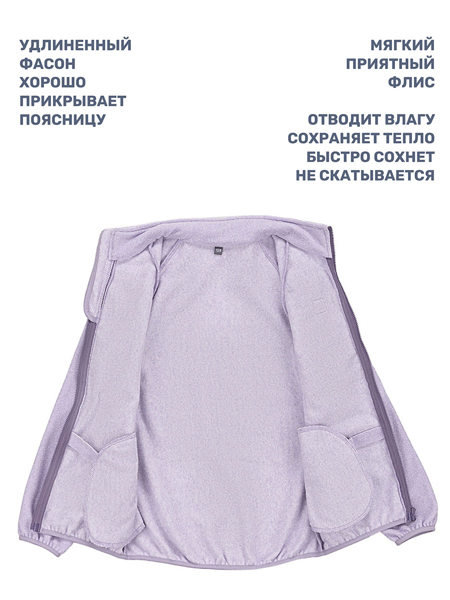 Костюм NIKASTYLE 7т11424 лаванда - фото 7