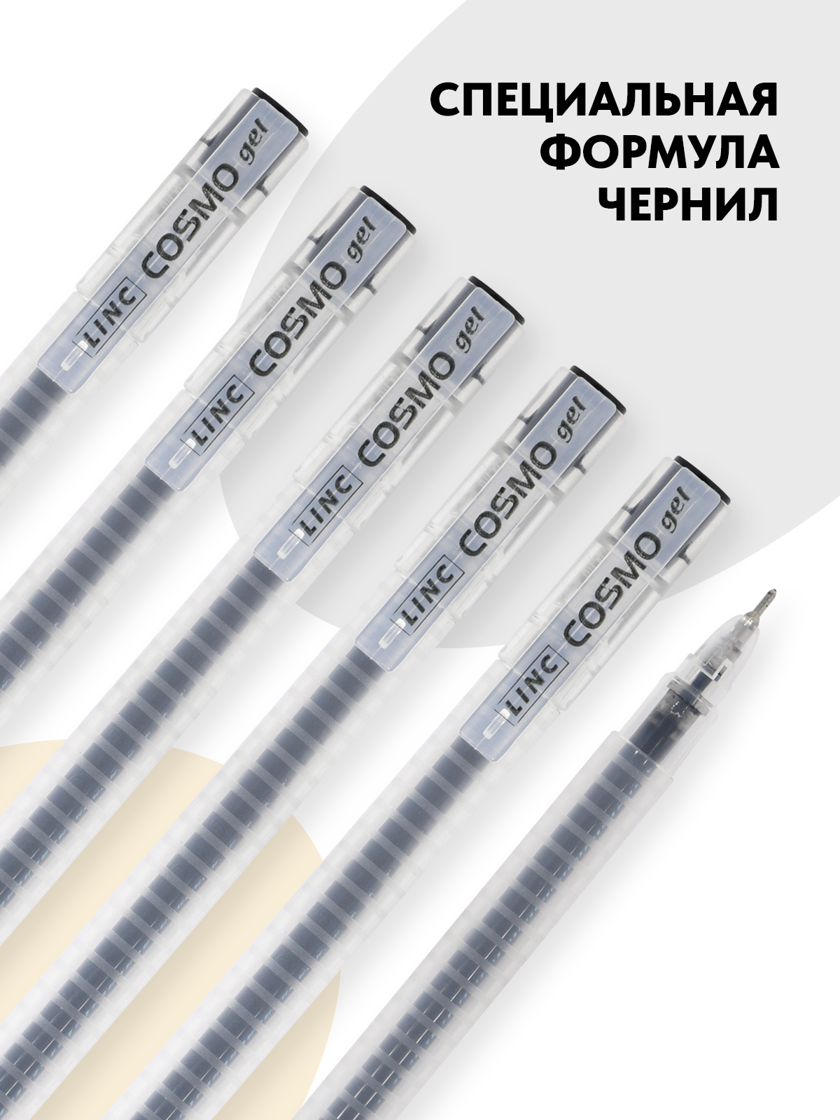 Ручка гелевая LINC 12 шт. - фото 5