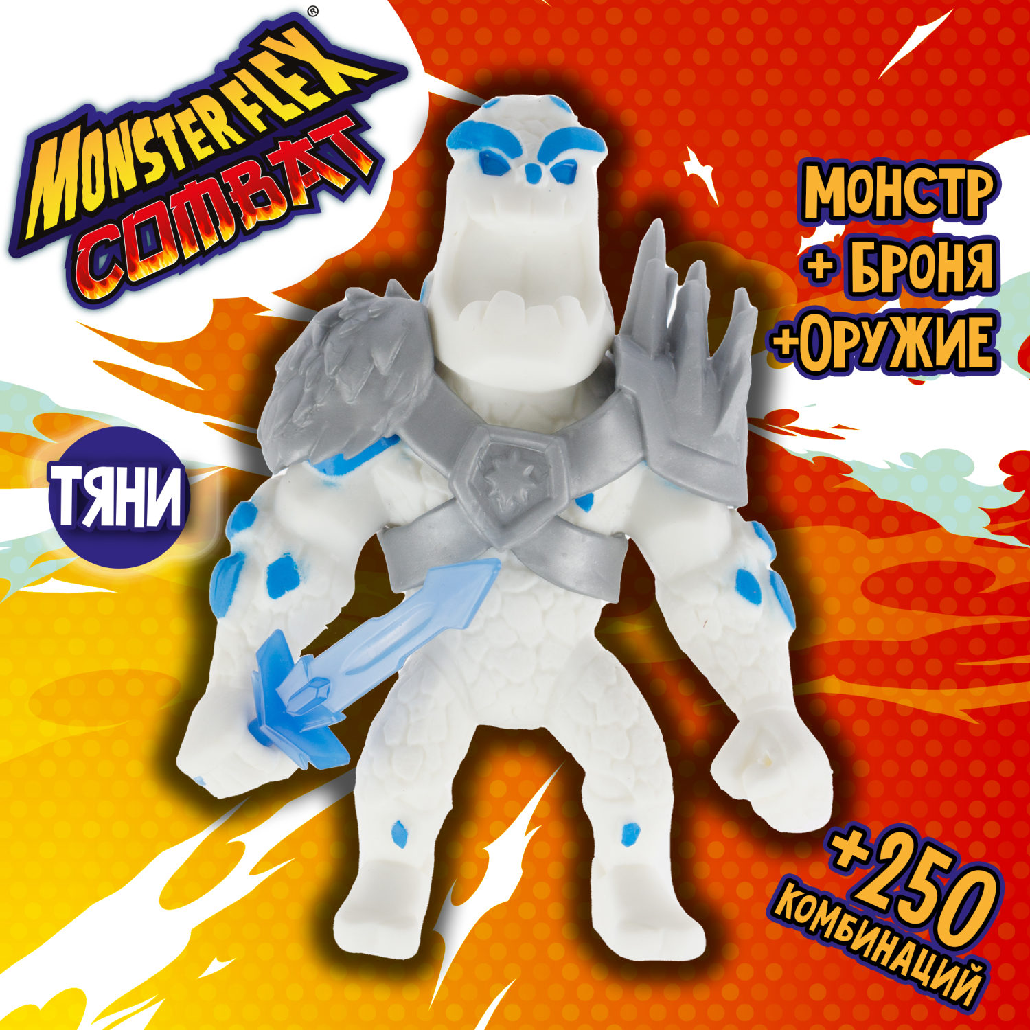 Фигурка Monster Flex Monster Flex Combat - фото 2