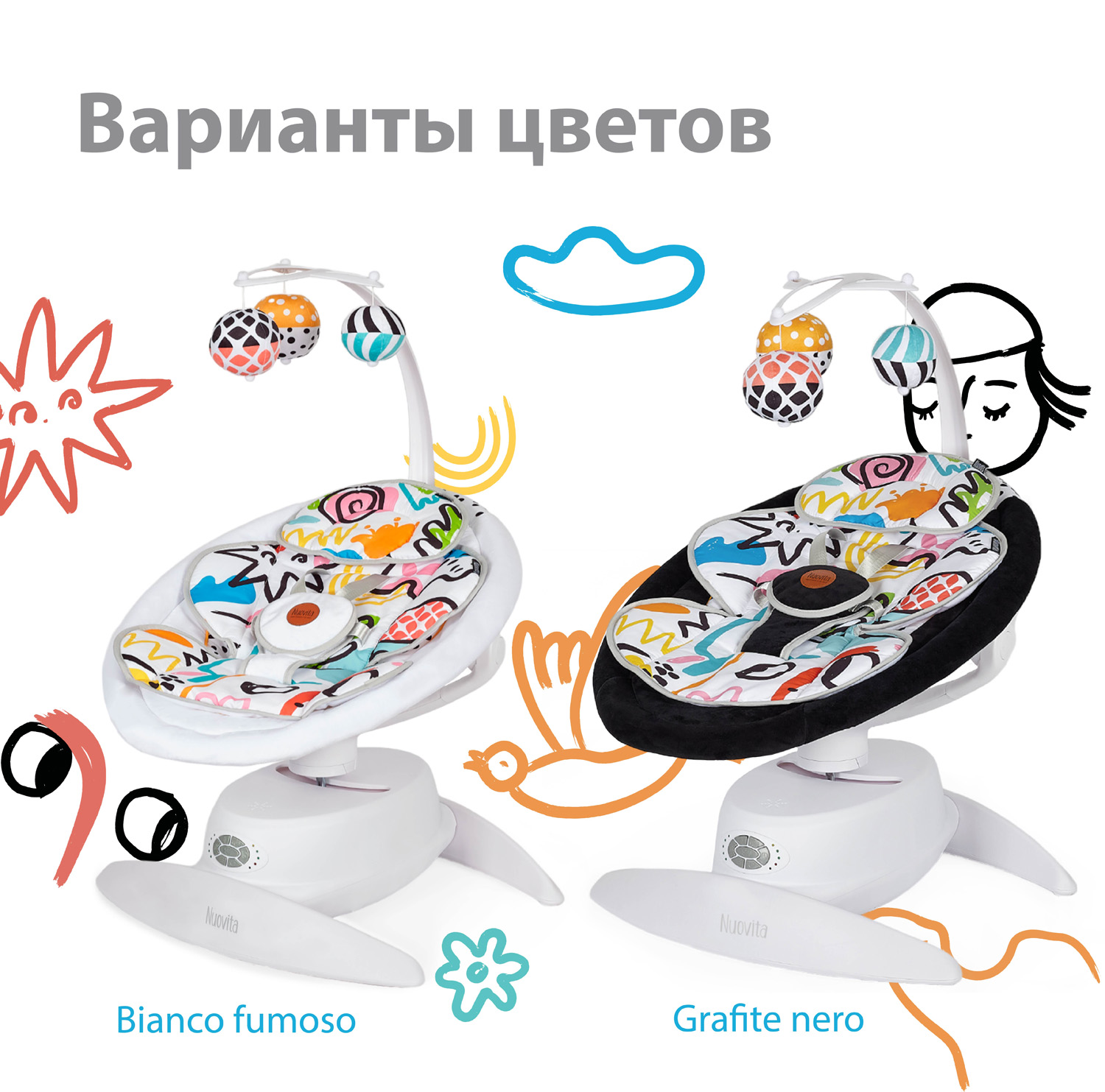 Детские электрокачели для новорожденных Nuovita Degno D1 - фото 18