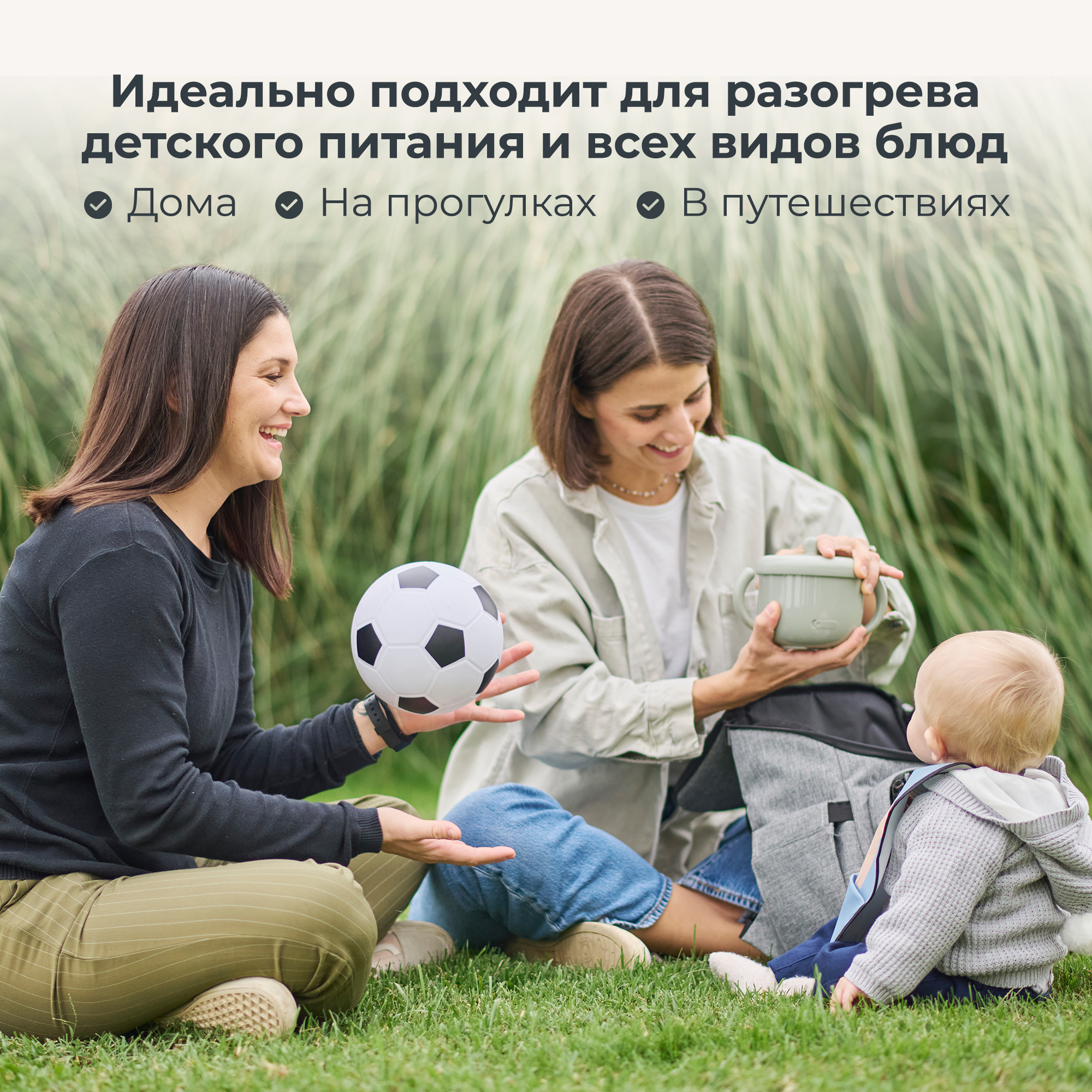 Подогреватель Nuvita Pappa N Go - фото 11