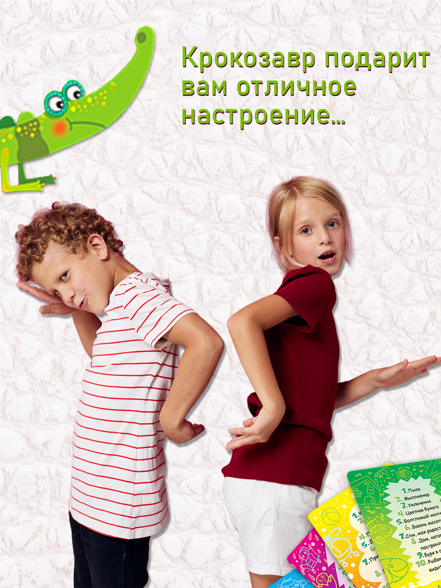 Игра карточная Дрофа-Медиа Крокозавр 3234 - фото 5