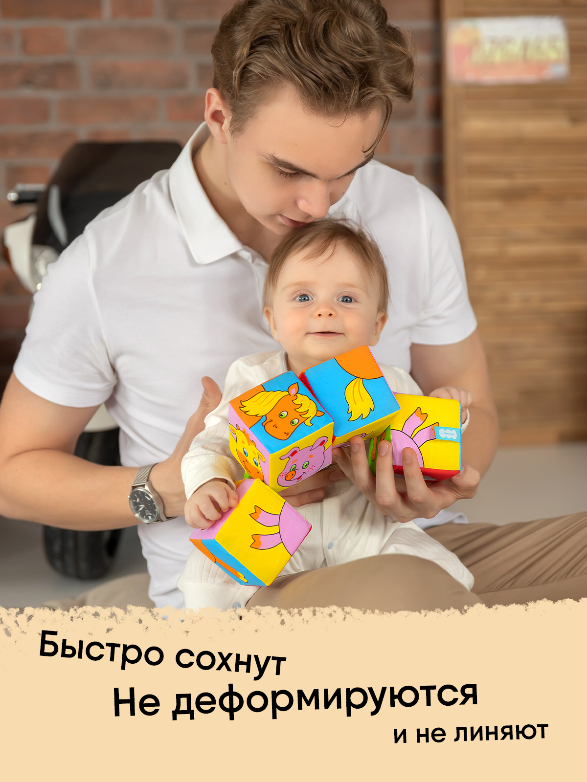 Игрушка Мякиши кубики Домашние животные - фото 4