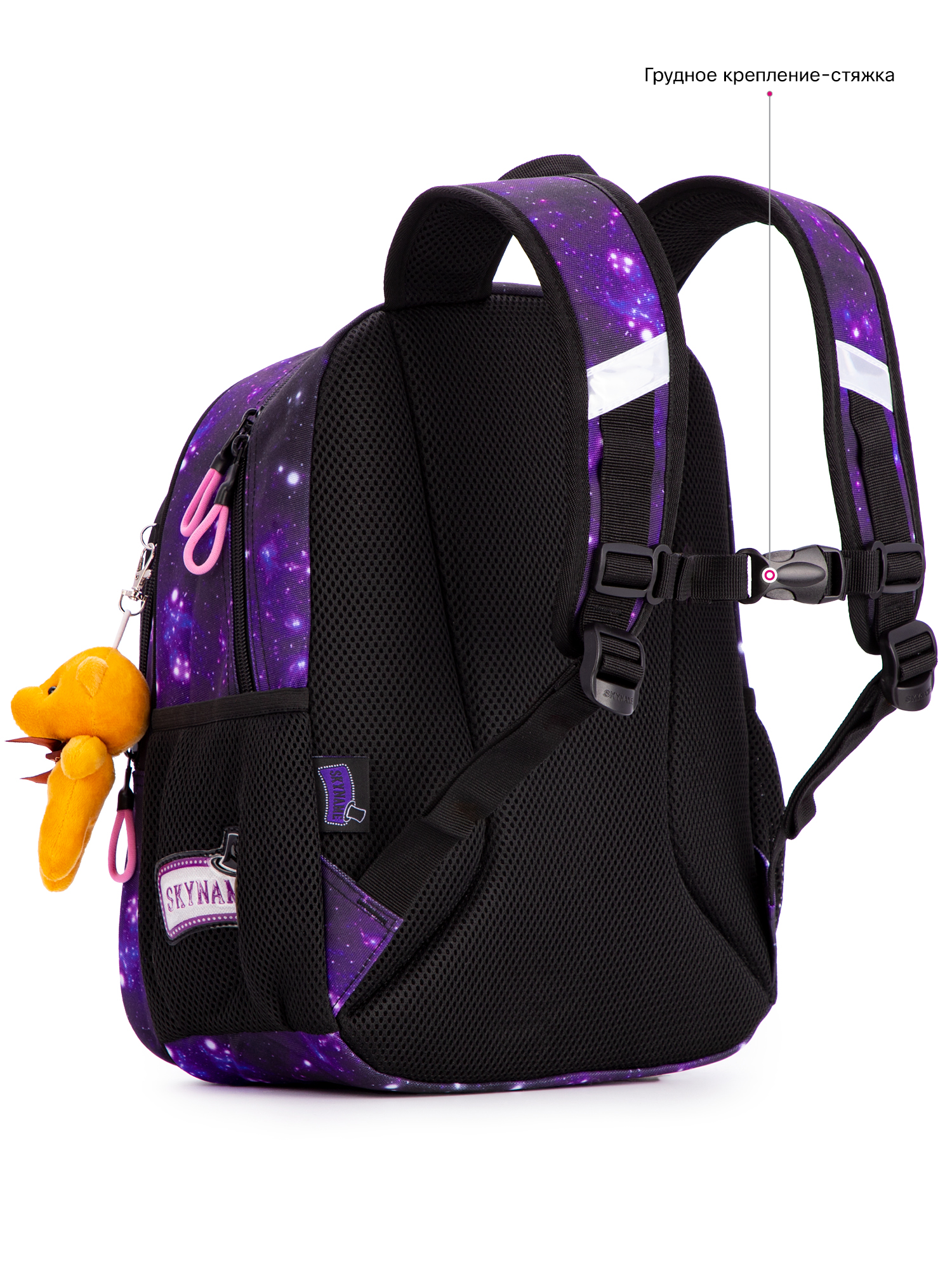 Рюкзак SkyName 17л анатомическая спинка+мишка - фото 7