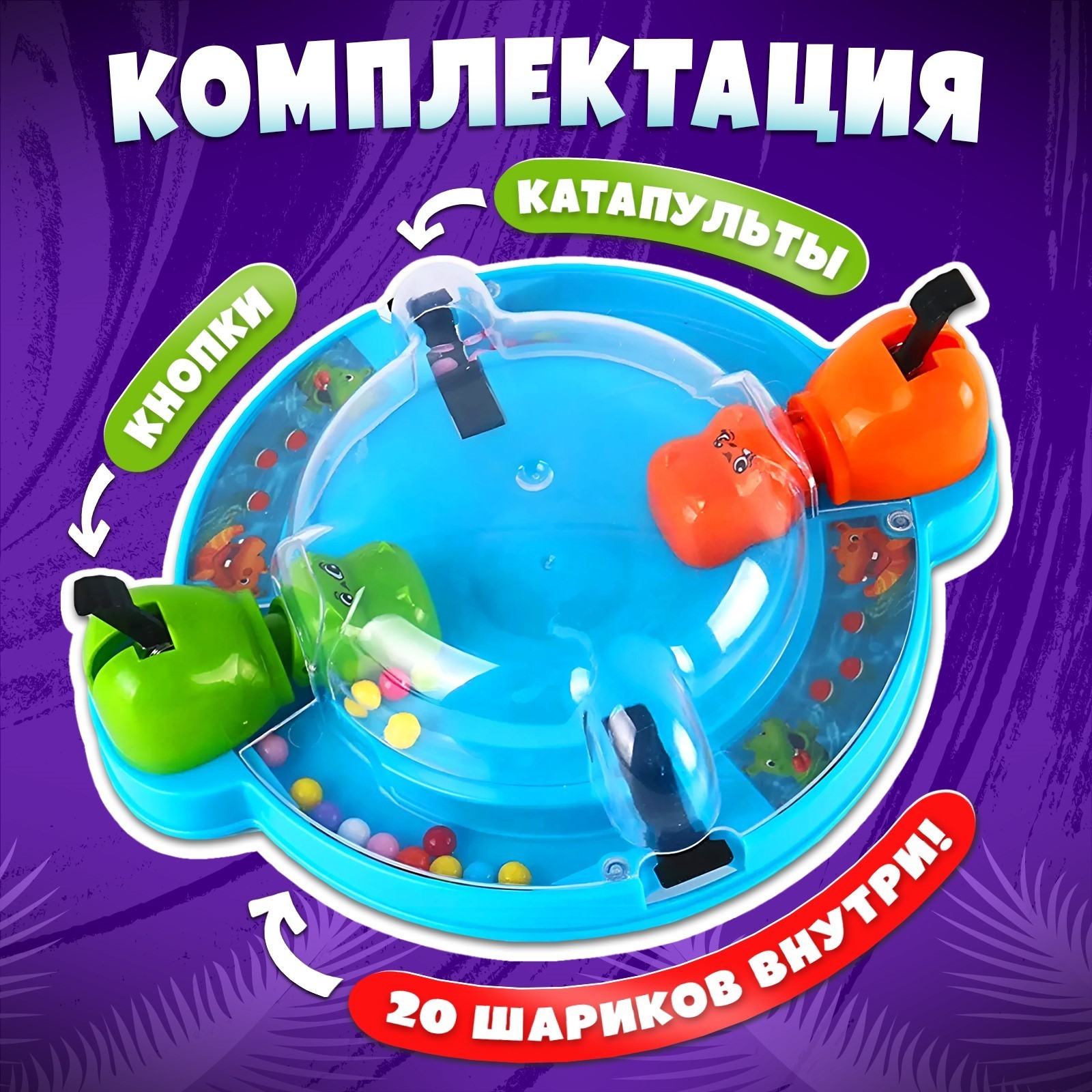 Настольная игра Лас Играс - фото 2