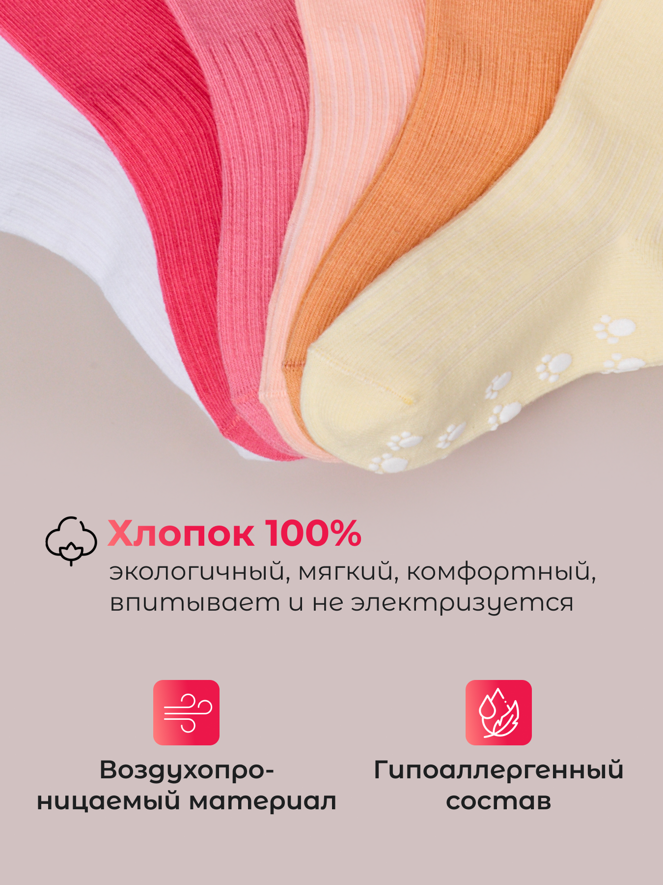 Носки 6 пар CityBisma 40NB/girl - фото 5