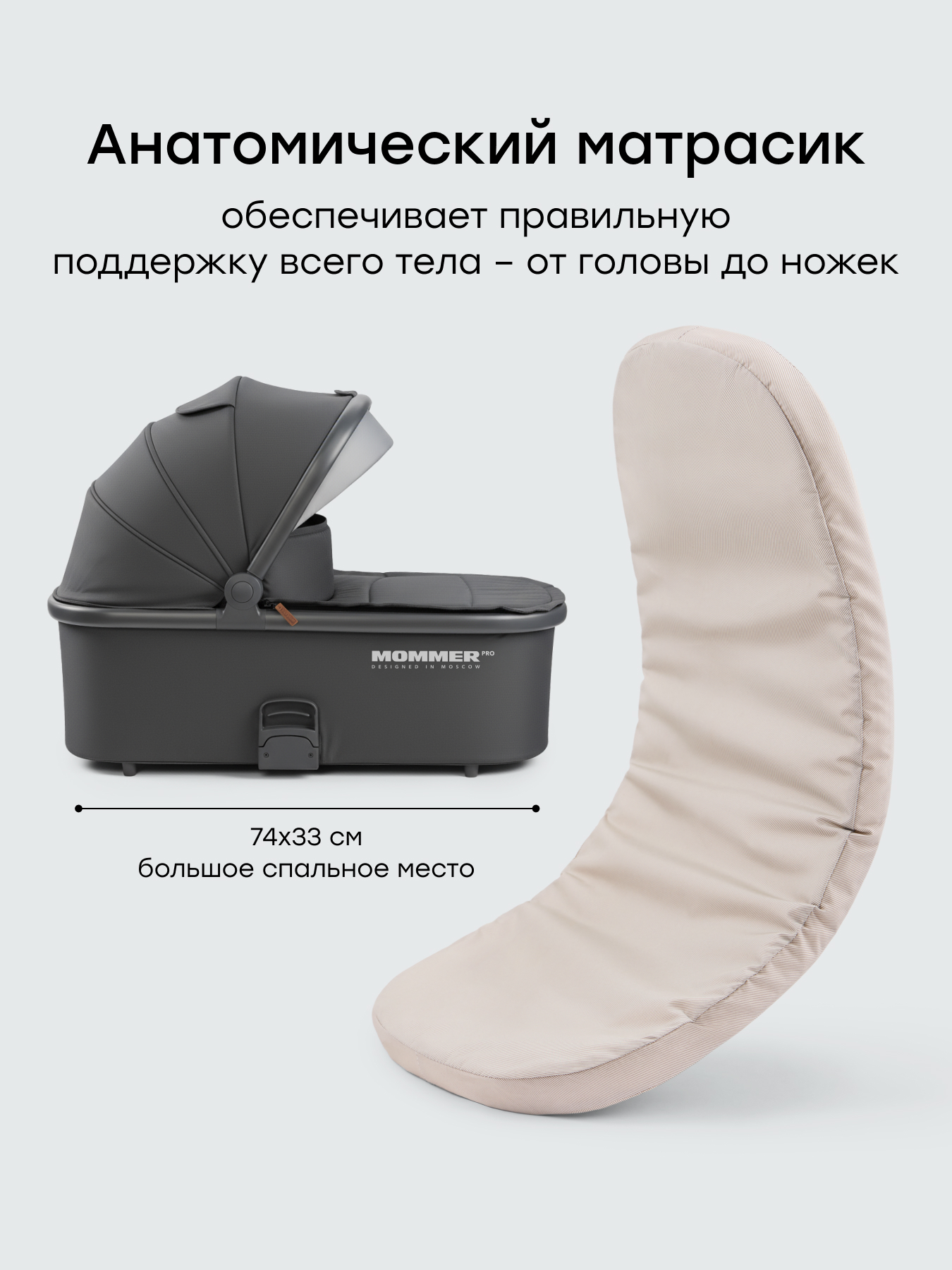 Коляска 2в1 Happy Baby MOMMER PRO серый - фото 5